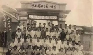 湘乡市一中 湘乡市一中